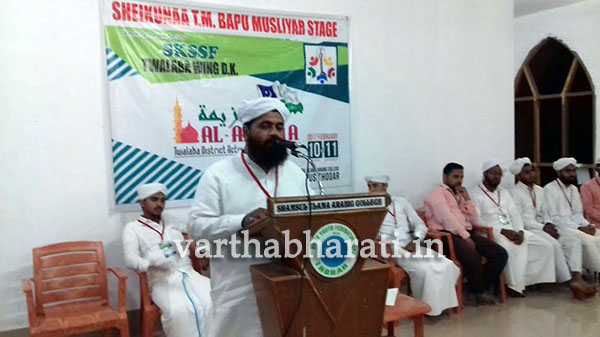 ತ್ವಲಬಾ ವಿಂಗ್ ಅಲ್-ಅಝೀಮಾ ಶಿಬಿರ ಸಮಾಪ್ತಿ